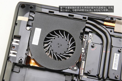 微星gt72 vr 6rd拆机图解教程