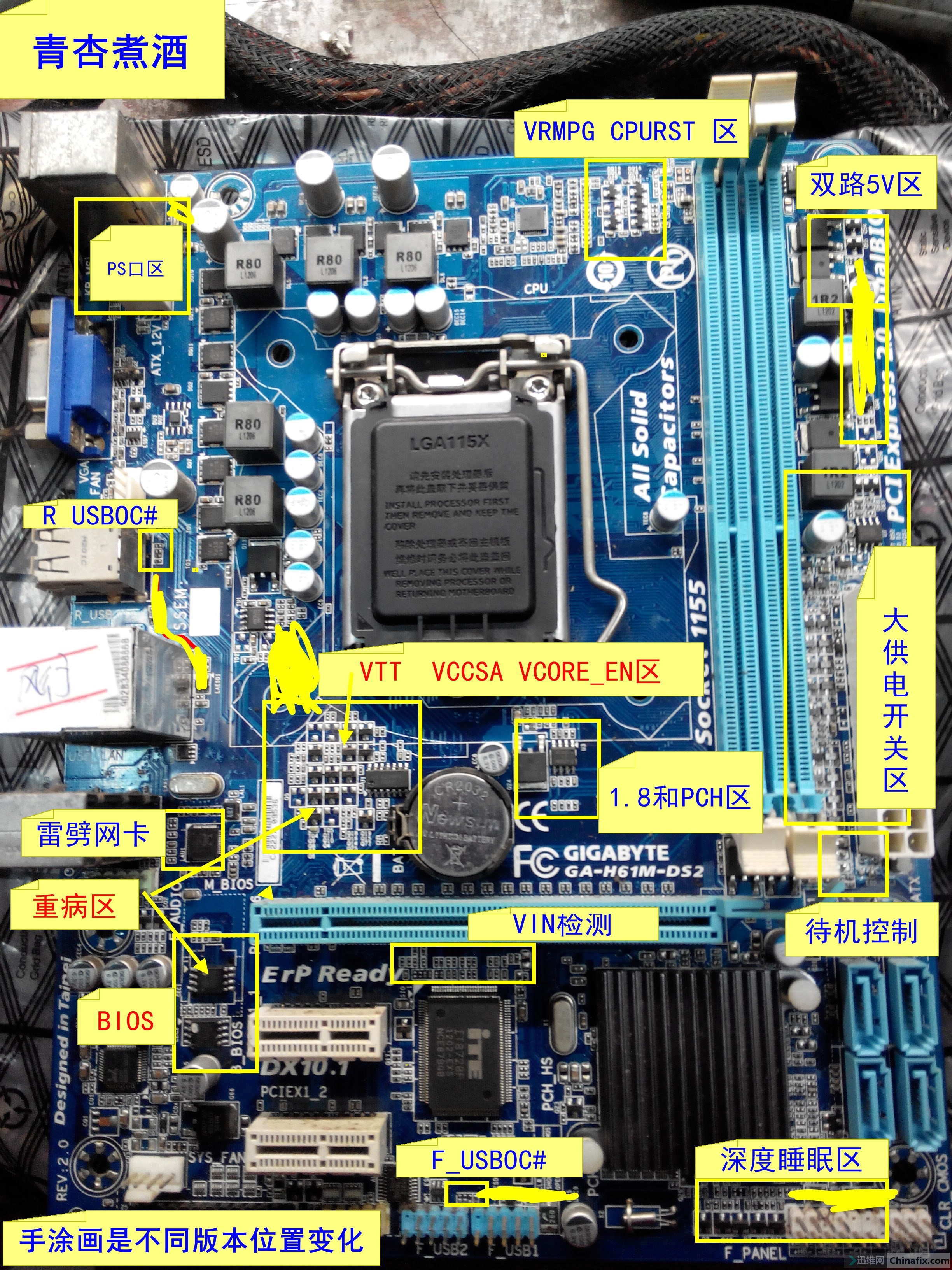 技嘉h61mds2接口详解图片