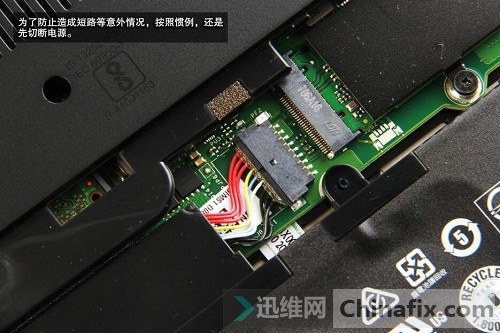 联想thinkpad黑将s5拆机图解教程