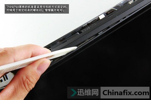 ThinkPads5拆机图解教程，ThinkPads 5 拆机图解教程