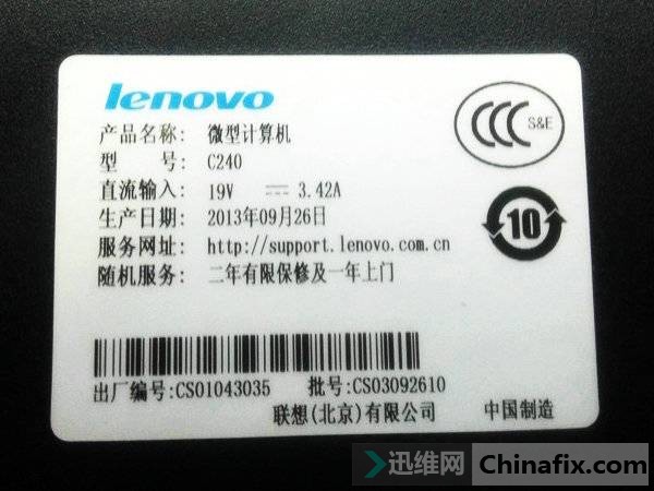 һC420 LA-9303P V1.0 EC˫bios