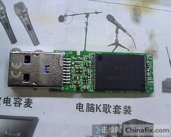16G ỤUSB3.0IS916أ˫棬ݻָ