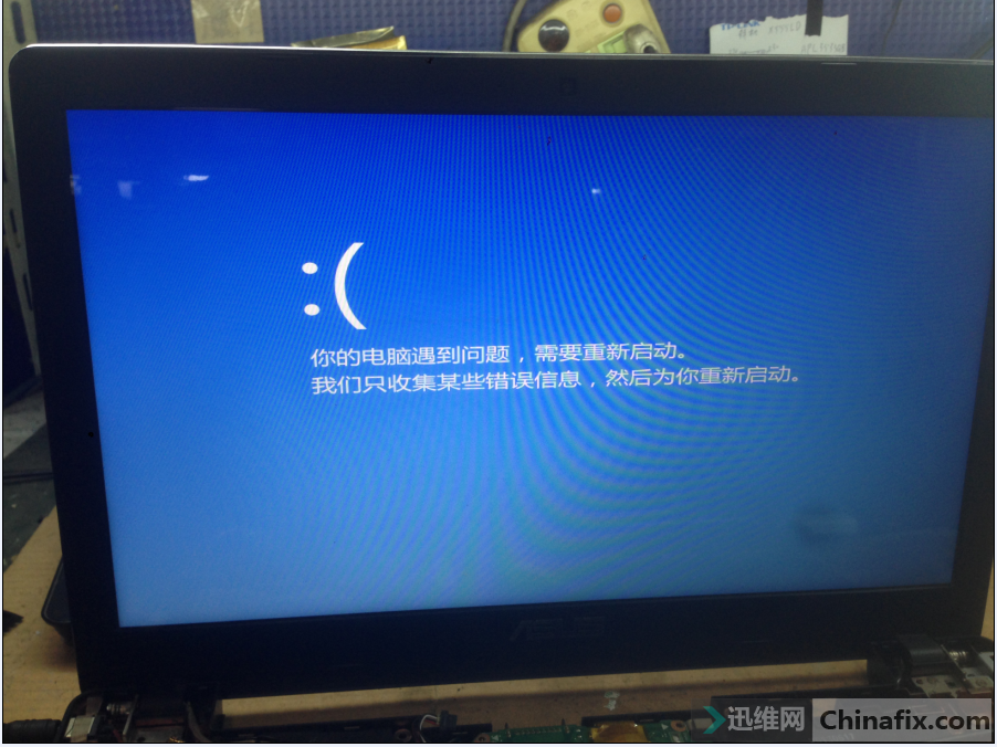 华硕x550cc不进系统解决