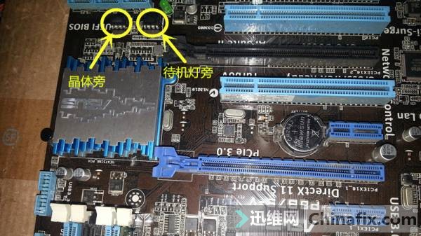 ˶P8B75-V ˫BIOS