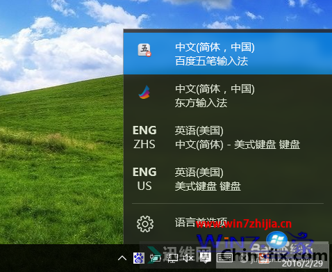 Win10ϵͳôӻɾ΢ƴ뷨