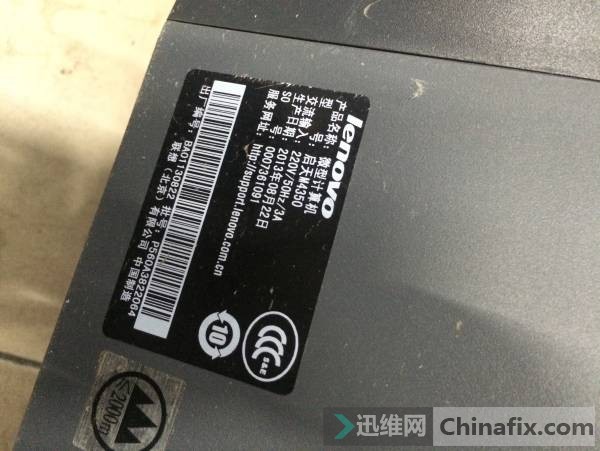 ̨ʽM4350 2013.8.22 BIOS