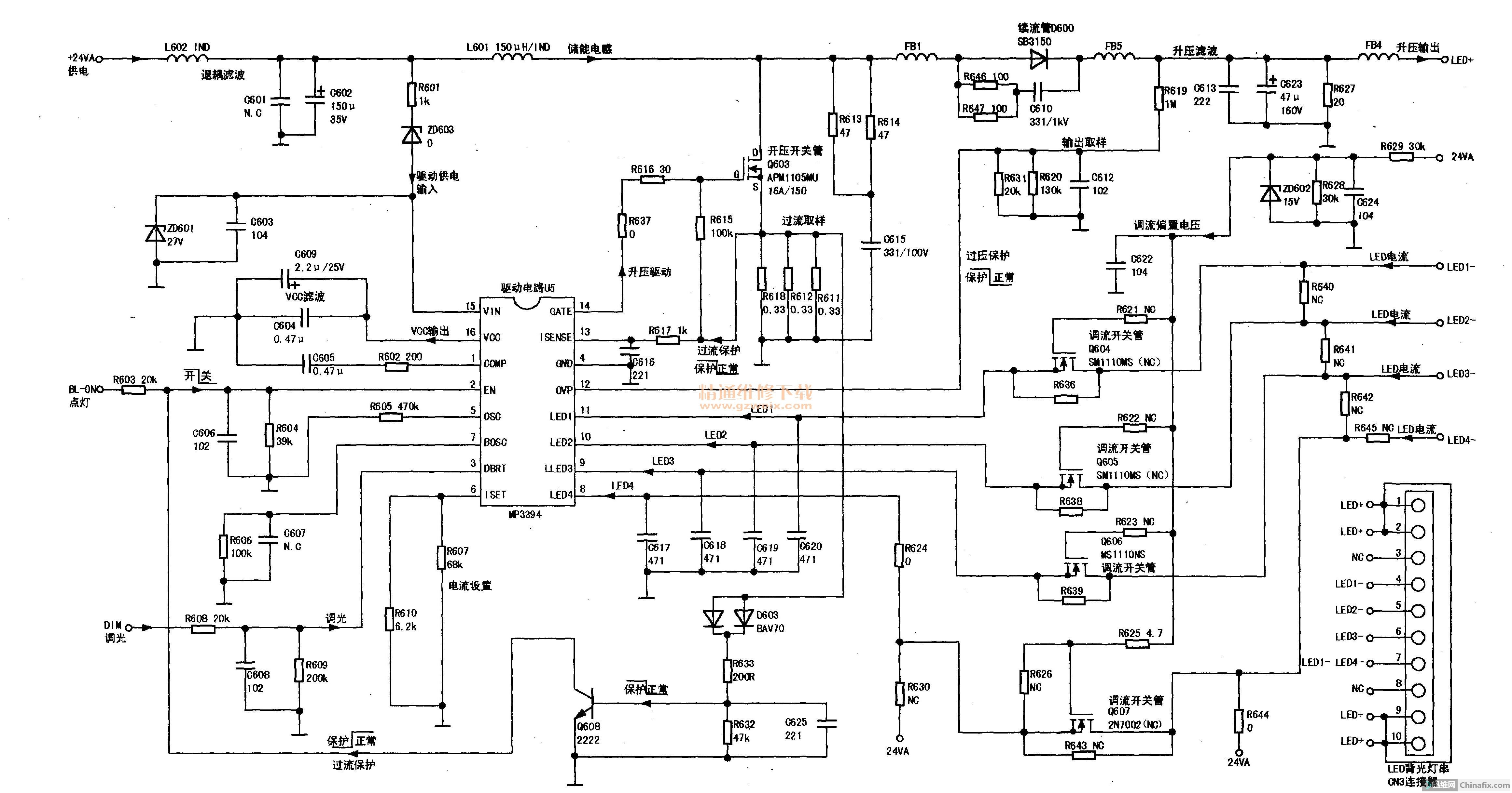 Mp3398e схема включения