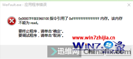 Win10ϵͳػڴ治Ϊreadô