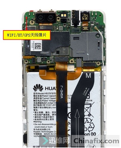 华为荣耀v8 wifi故障维修