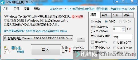 ԰win8װӲ̣U