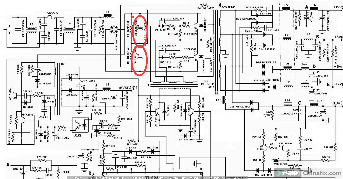 w6052s电路图图片