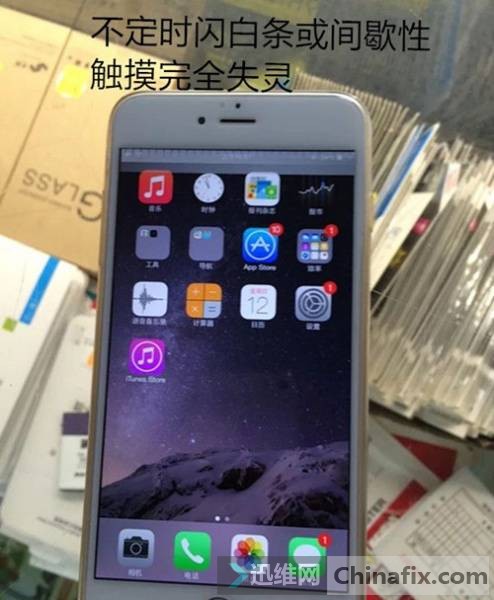 iPhone6 PlusŹάް