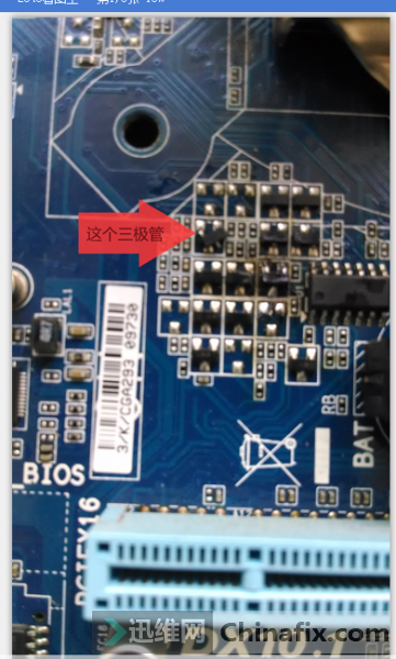 GA-H61M-DS2 REV3.3磬ٴδά