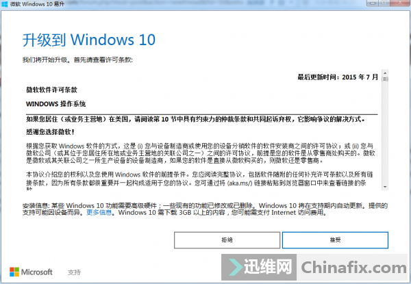 168ºwin10ϵͳ