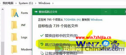 Win10ϵͳoutlook յʼʱص...