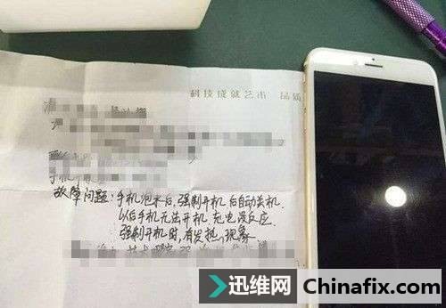 iPhone6sˮ޷άް