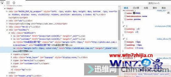 Win10系统网页英文文字出现乱码中文正常如何解决