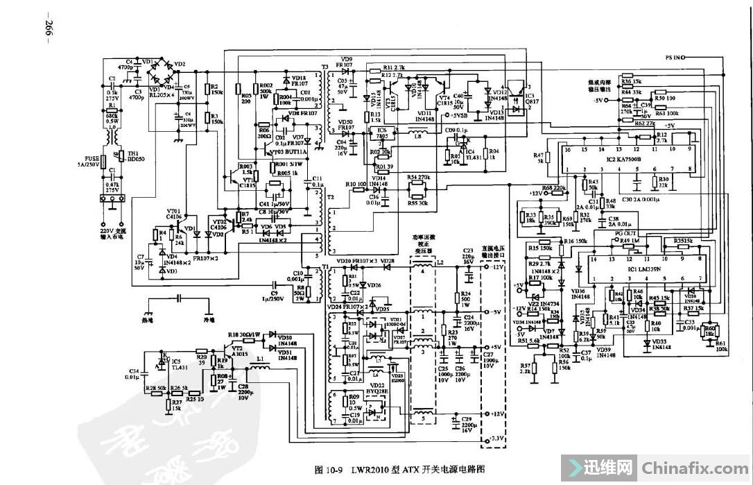 长城电脑电源电路图图片