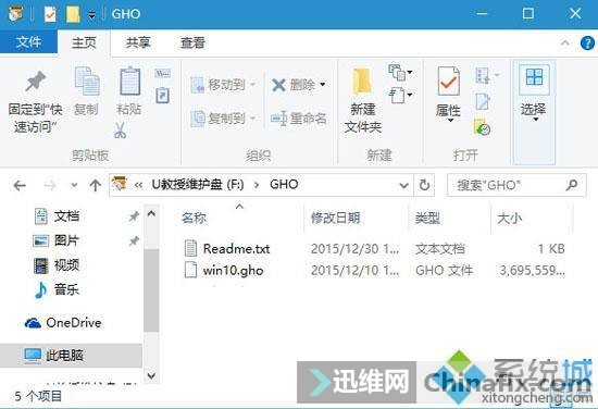 win10װ衾ͼĽ̡̳