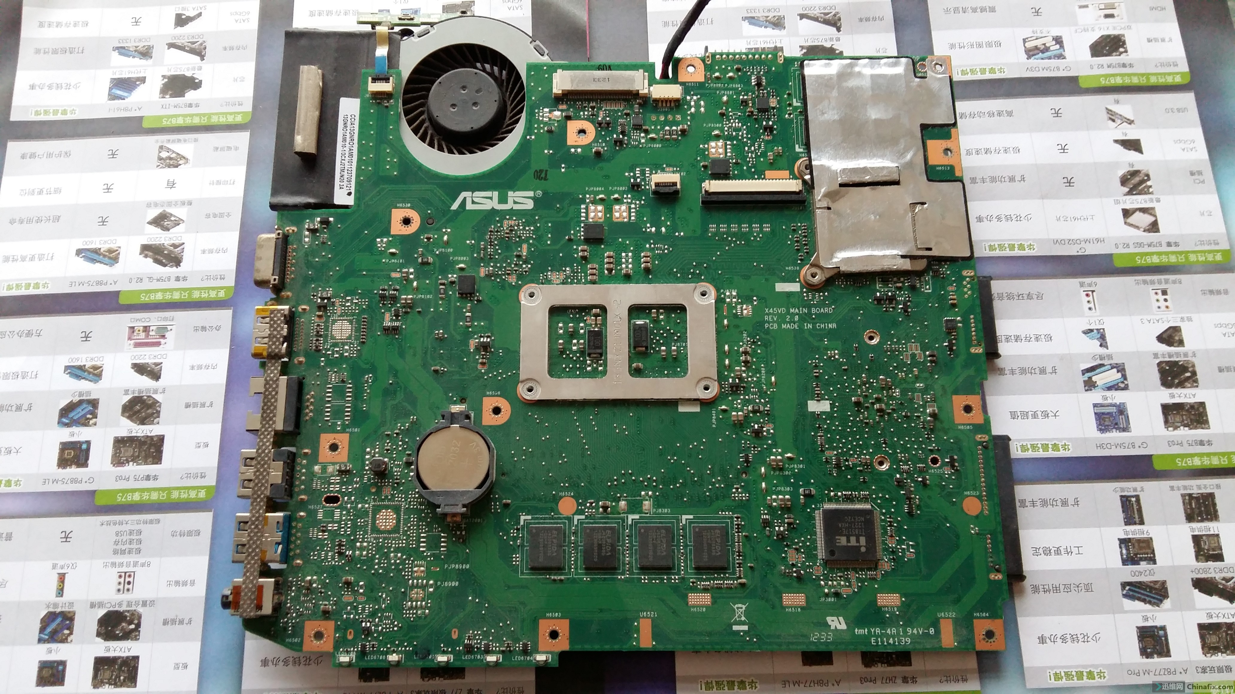 华硕x45v版号x45vdrev20