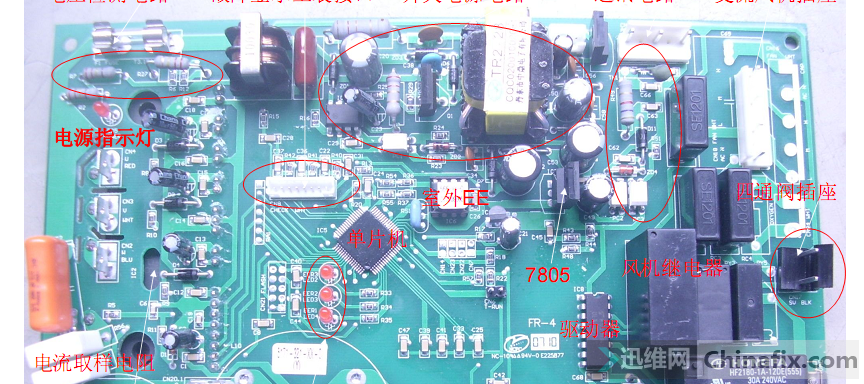 海信空調變頻板原廠維修資料,圖解分析精華資料網盤下載-迅維網-維修