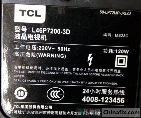 TCL 46LEDҺӿһº~άLED...