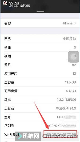 iPhoneֻWiFiʾɫ޷򿪹ά