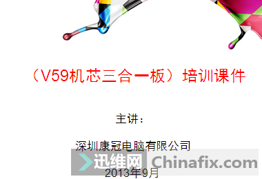 ҺV59оһάѵμ