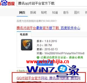 Win10ϵͳqqսƽ̨򲻿ô