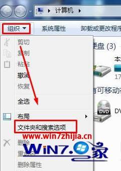 Win7ϵͳ˰ťɫ޷ô