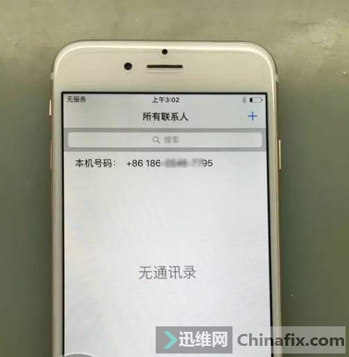 iPhone6ͻȻ޷ ޷绰ά