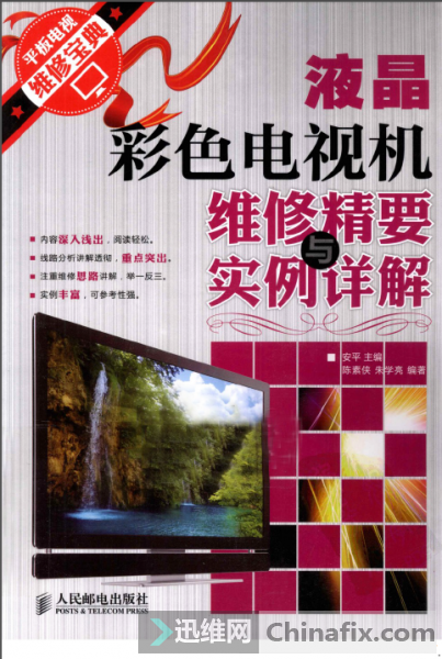 Һɫӻά޾Ҫʵ䣬332ҳ...