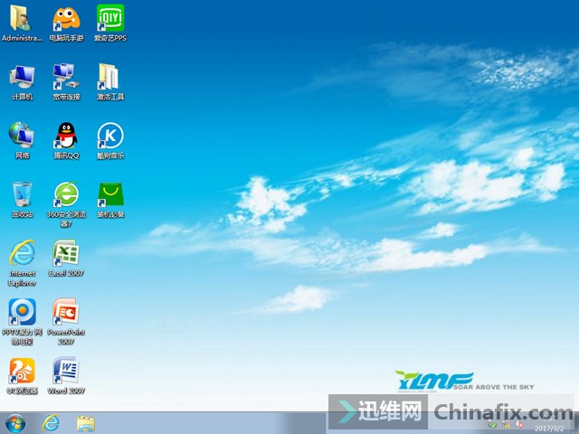 极速体验版雨林木风ghostxp64位win732位win7