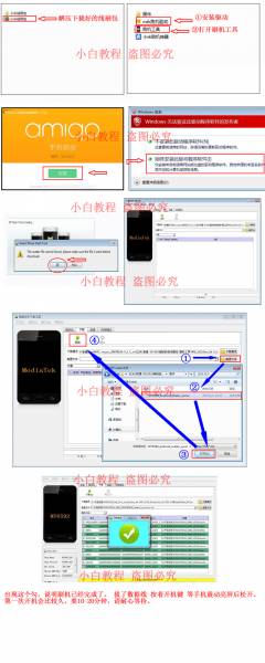 note ͨ3G 2013121ש/С׽̳