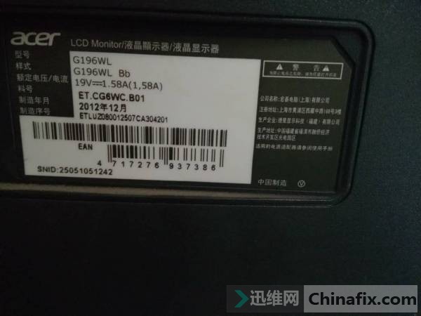 곞G196WLʾBIOS APW7089PDF