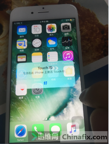 ʵѧԱСIPHONE6S ʾ