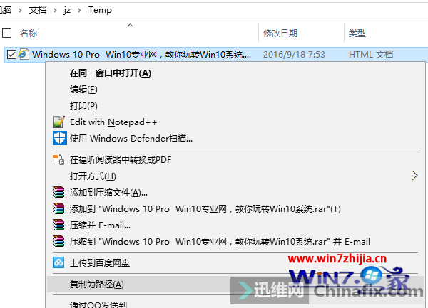 Win10ϵͳҼ˵ӡ·ѡķ