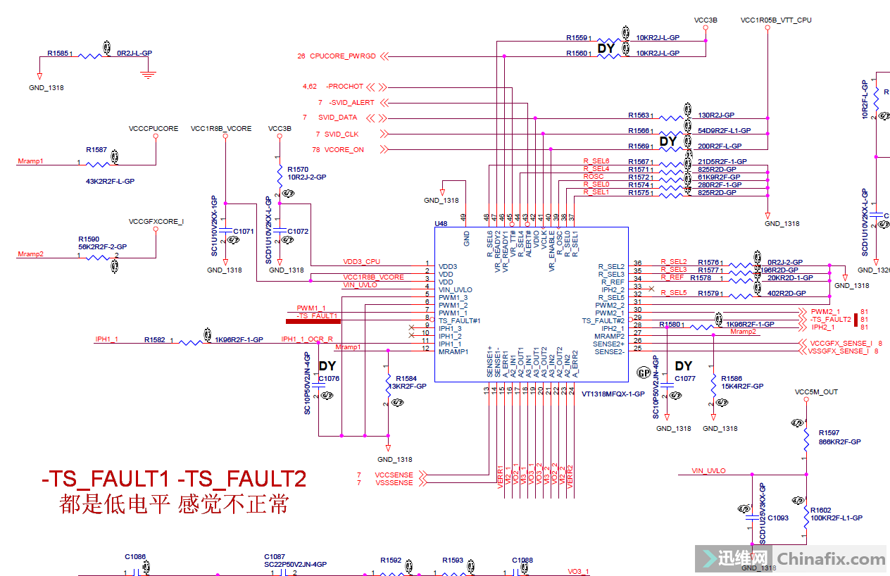 Vt1318mf нет питания процессора