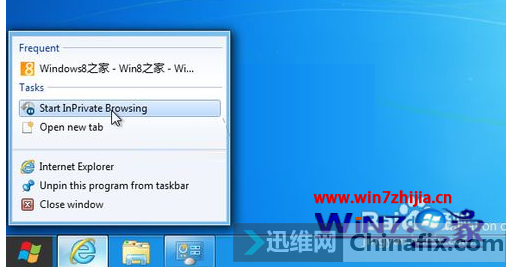 Win8ϵͳѸײIE10Ľ