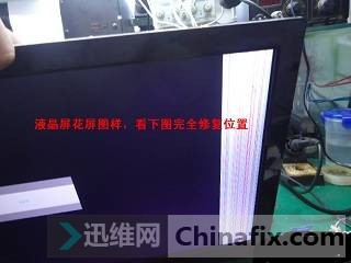 ʾL196WDλ޸