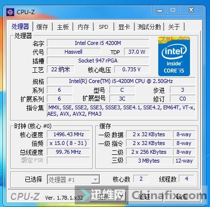 出两枚i54代笔记本cpu
