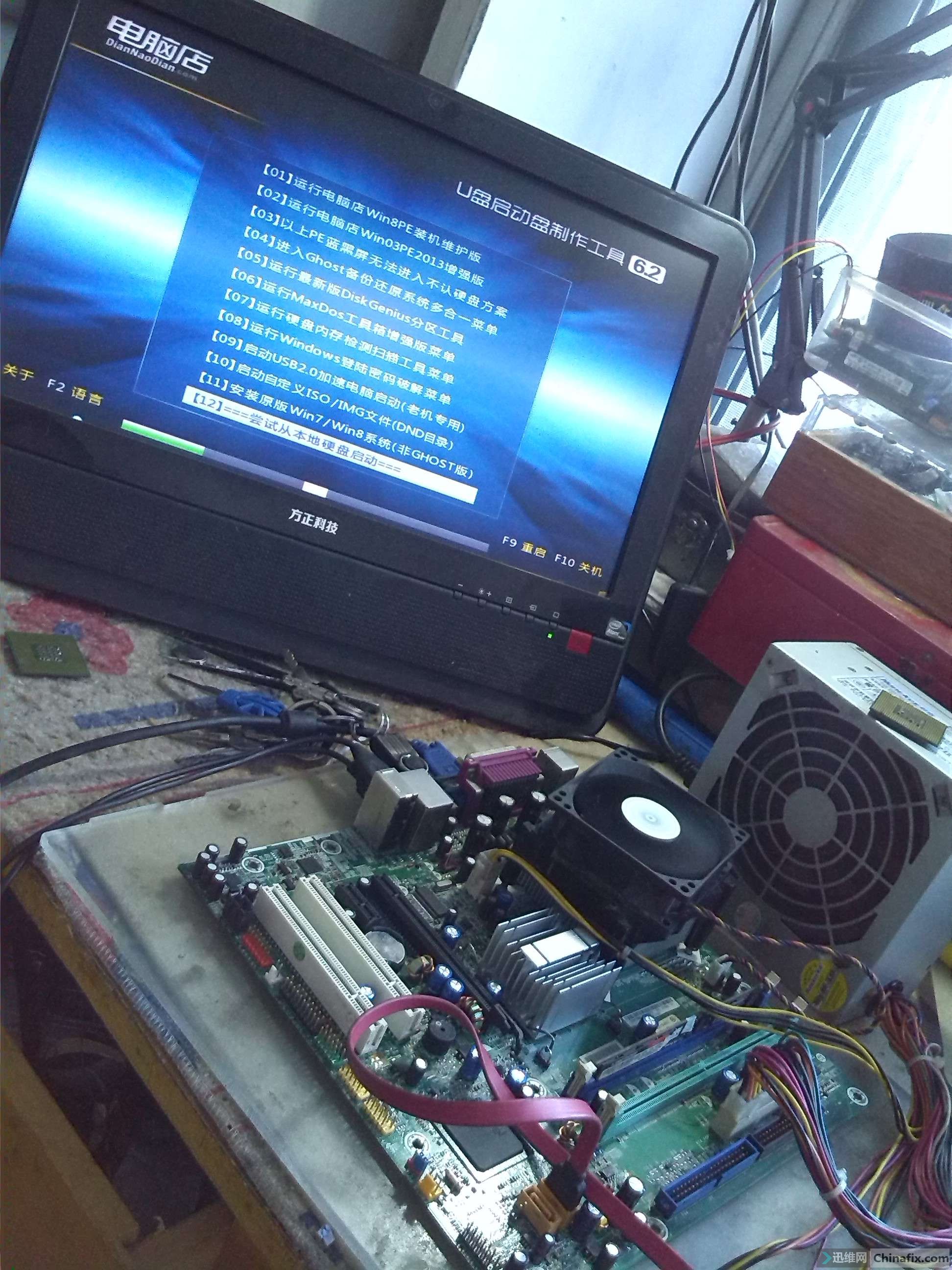 联想品牌机联想think centre 9637集显 l-i946f rev1.0开机掉电