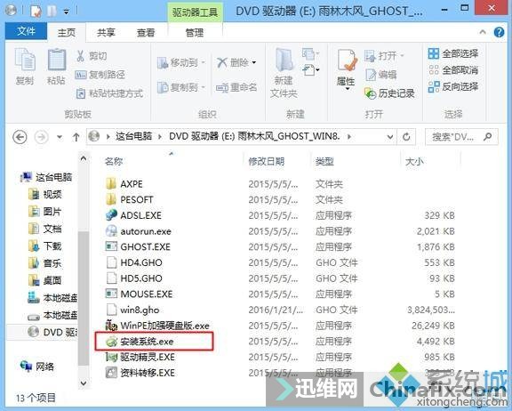 ôװwin8ϵͳ