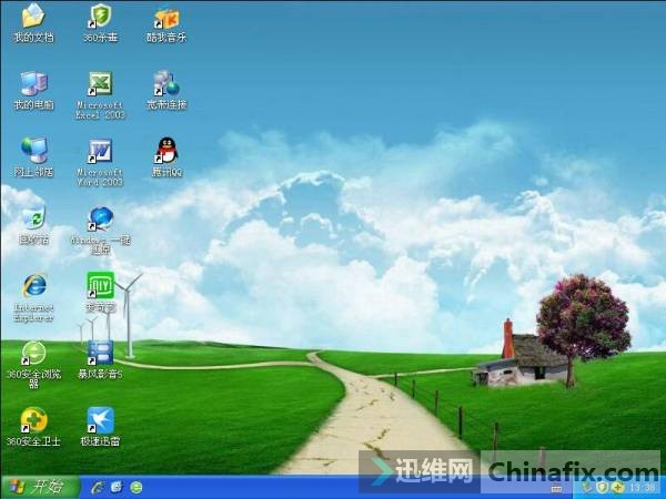 GHOSTXP_SP3 360ȫ2017.05
