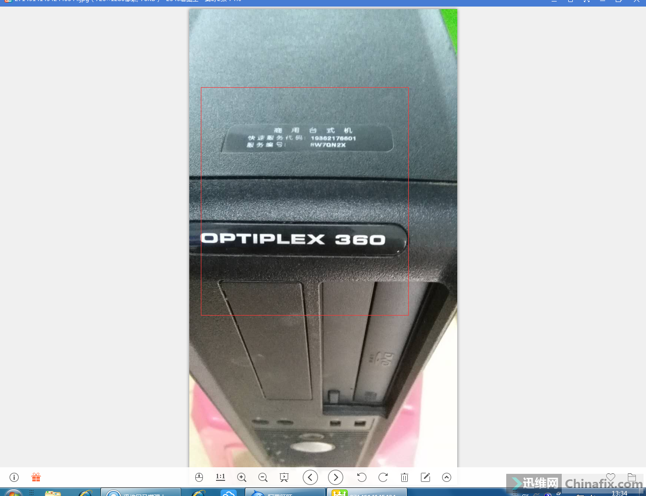 251215917ecf0bc72d.png
