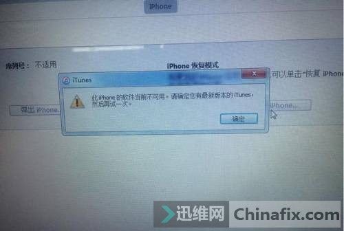iPhone6Pˤֻ޷ ʾͺάһ