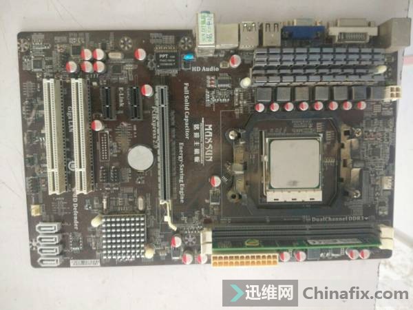 u MS-A75FA Pro CPU