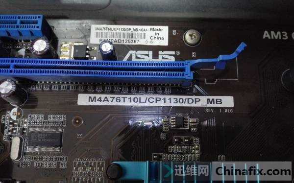 MB REV1.01G 1M BIOS 