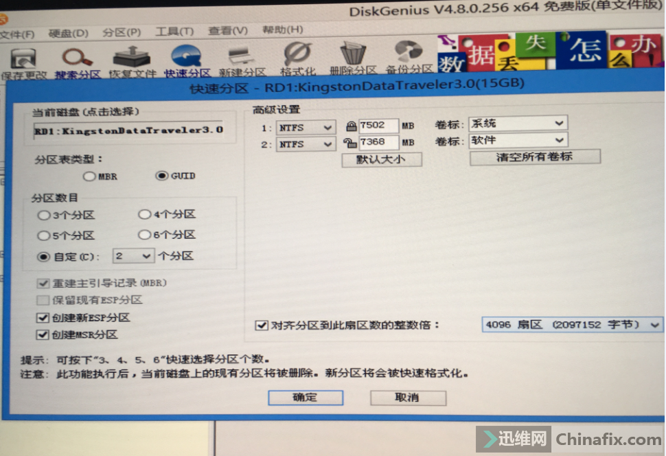 技嘉B150MD3H主板,三星960EVO固态盘安装