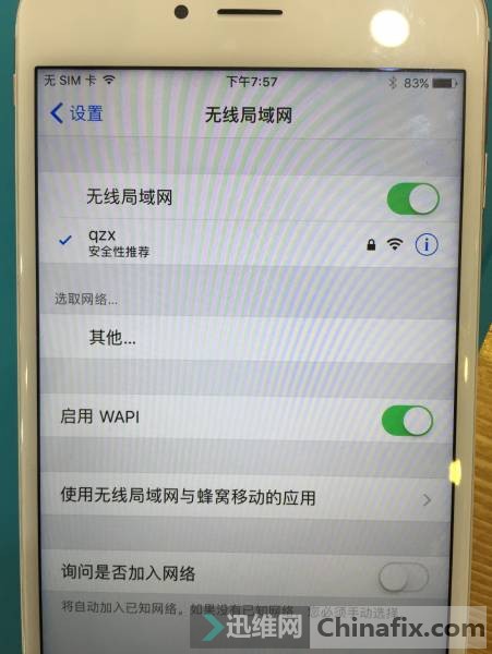 6spwifi,wifi